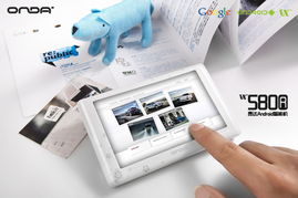 昂達官方旗艦店盛大開業(yè)，商場觸摸屏引領(lǐng)智慧購物新體驗