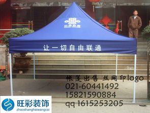 上海優質帳篷廠家及戶外廣告帳篷選購指南