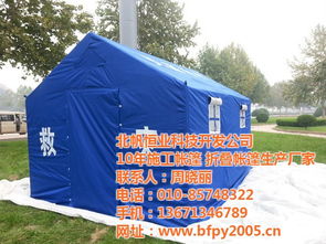 選擇石景山區(qū)恒帆建業(yè)折疊帳篷與骨架 優(yōu)質(zhì)商家、高清圖片與太陽傘選購指南