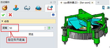 中望3D快速創(chuàng)建爆炸視圖 清晰展示產(chǎn)品裝配思路與技術轉讓價值